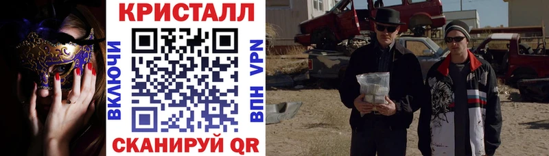 Амфетамин 97%  даркнет сайт  Заречный 