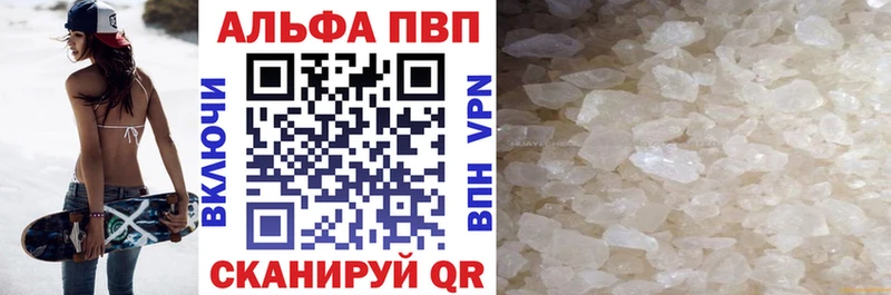 Альфа ПВП крисы CK  blacksprut ссылки  Заречный 