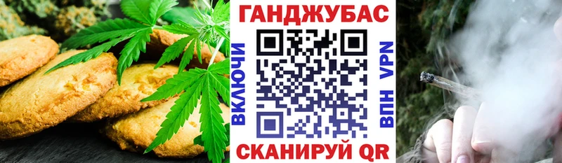 Еда ТГК конопля  Заречный 