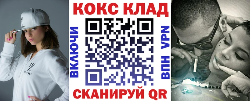 купить закладку  blacksprut рабочий сайт  Cocaine Боливия  Заречный 