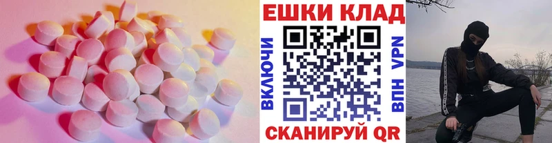 ЭКСТАЗИ 280 MDMA  Заречный 