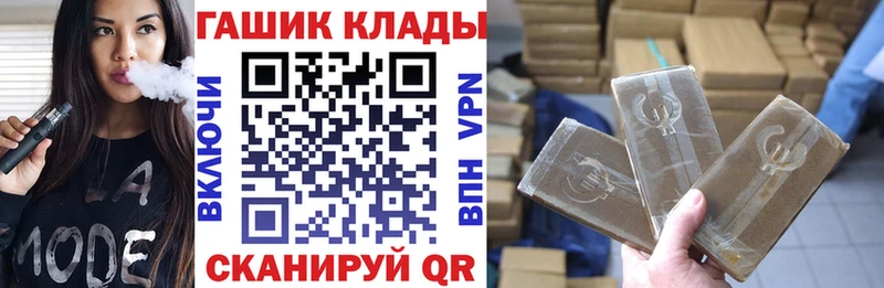 Гашиш ice o lator omg ССЫЛКА Заречный
