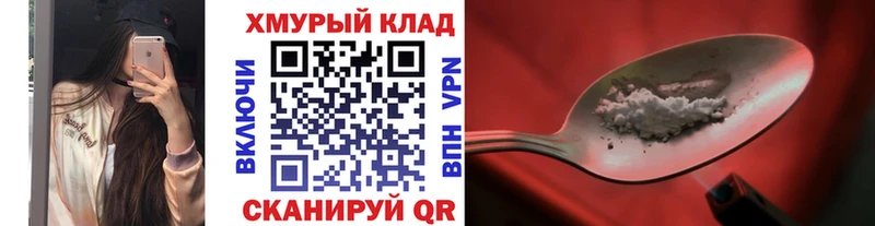 Героин Heroin  Заречный 