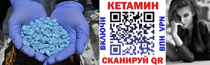 КЕТАМИН ketamine Заречный