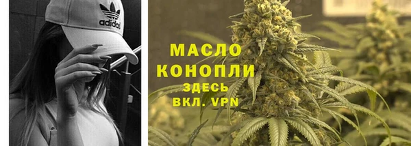 дистиллят марихуана Баксан
