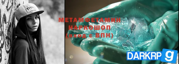 дистиллят марихуана Баксан