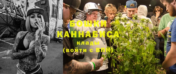 герыч Балахна
