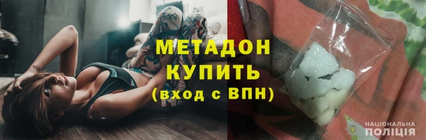 дистиллят марихуана Баксан