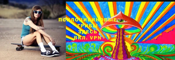 герыч Балахна