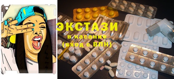 дистиллят марихуана Баксан