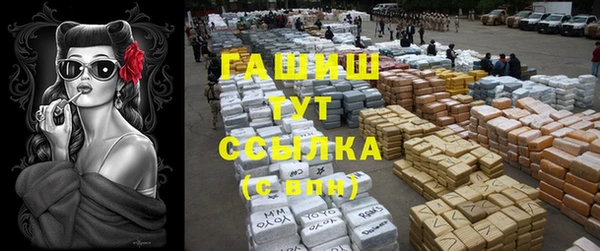 герыч Балахна