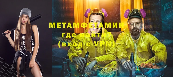 дистиллят марихуана Баксан
