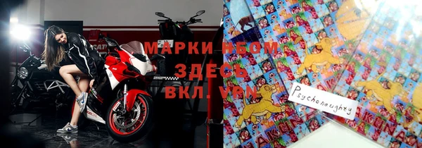 герыч Балахна