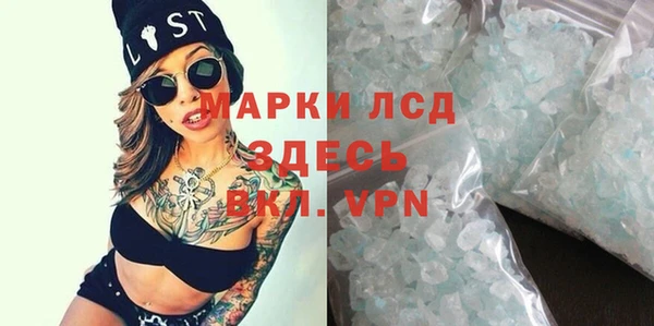 крисы Балабаново