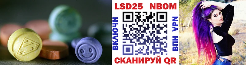 LSD-25 экстази ecstasy  купить закладку  Заречный 