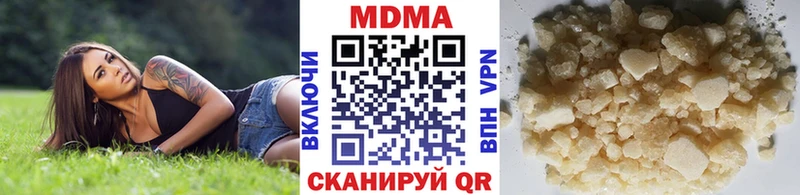 МДМА молли  купить наркотики сайты  Заречный 