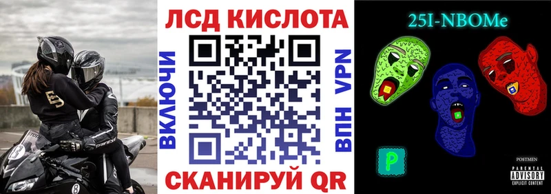 где найти   Заречный  Марки 25I-NBOMe 1,5мг 