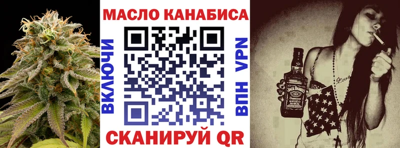купить закладку Заречный Дистиллят ТГК концентрат